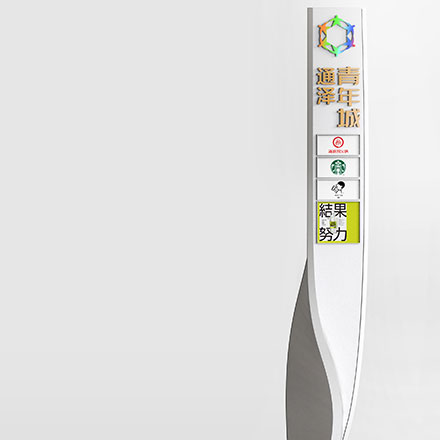 VI公司作品案例展示