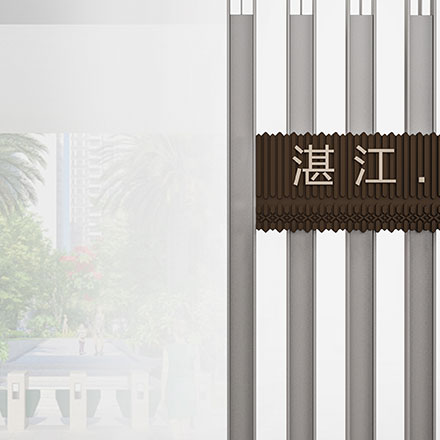 廠房施工組織設計-廠房施工組織vi設計