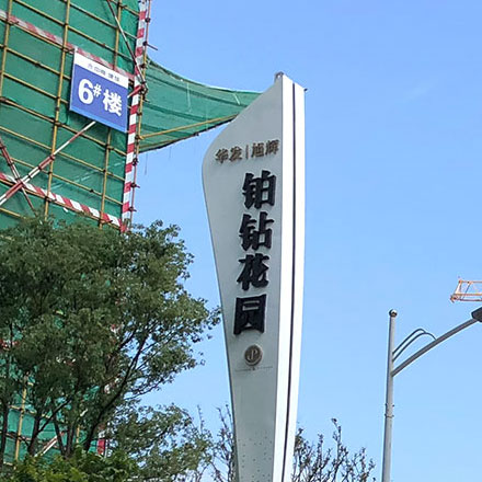 建筑公司logo設(shè)計與vi設(shè)計