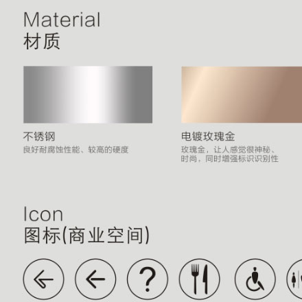 上海VI設計公司作品案例展示