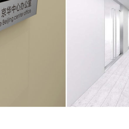 中國能源建設集團規劃設計有限公司-中國能源建設集團規劃vi設計有限公司