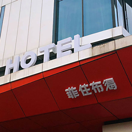 深圳logo設計作品案例展示