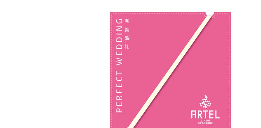 深圳vi設計作品案例展示
