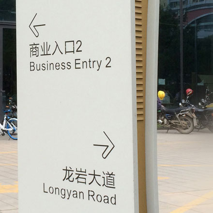 展廳設(shè)計中的空間感與氛圍營造